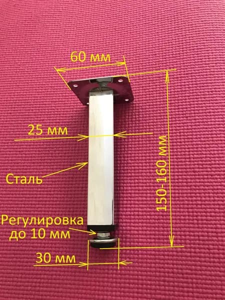 Опора квадратная стальная, хромированная, регулируемая, размер 25x25x150 мм 19175