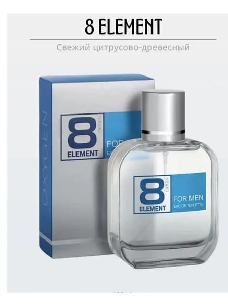 Вода парфюмерная 8 Element парфюмерная вода для мужчин 50 мл 50 мл