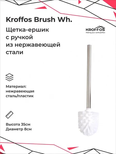 Ершик для унитаза, 1 шт