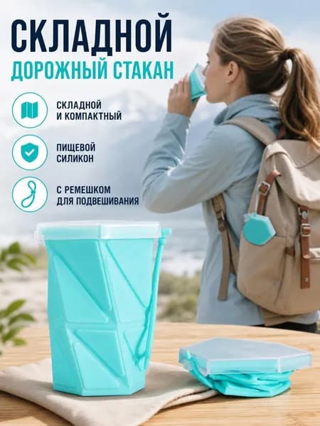 Спортивная бутылка, 260 мл