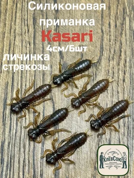 Grows Culture Мягкая приманка для рыбалки, 40 мм