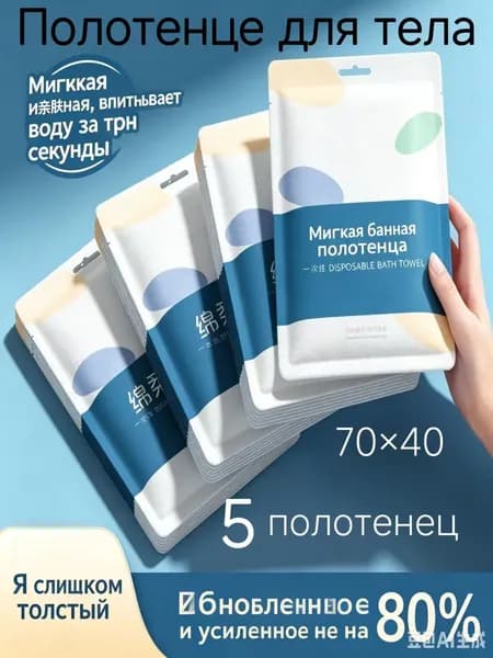 Полотенце банное, 40x70 см, белый