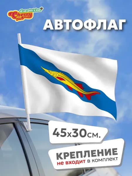 Флаг 45x30 Ейск (Краснодарский край)