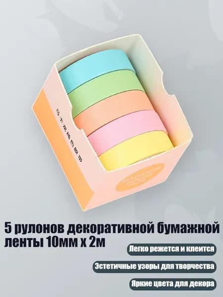 Клей канцелярский/ 30 г.