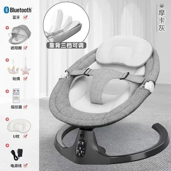 Колыбель ,