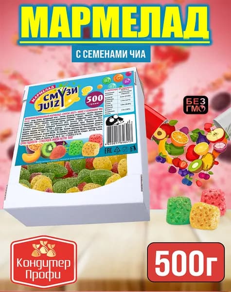 Мармелад Смузи Джузи с семенами Чиа и витаминами 500г