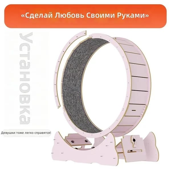 Беговая дорожка f332a1f5-001a-4107-bc2d-919f9f7225b2
