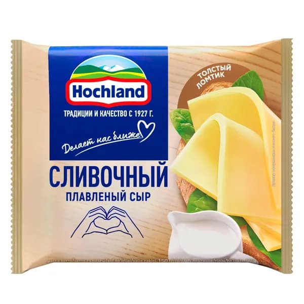 Сыр плавленый Hochland Сливочный ломтики 45% БЗМЖ 150 г