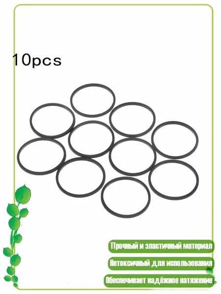 Резиновые приводные ремни для DVD, Черный