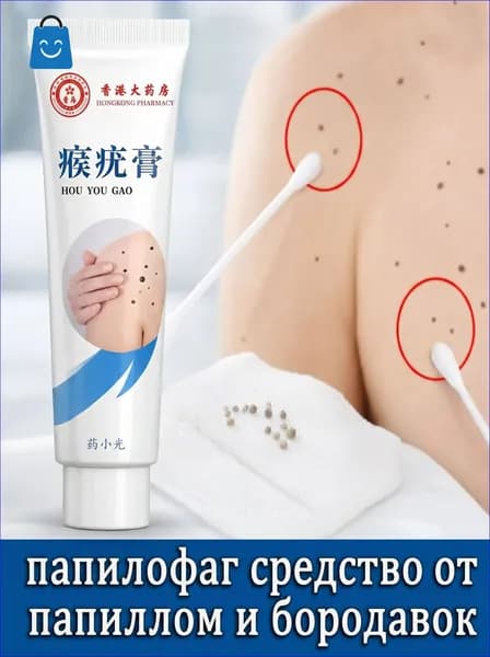 Крем для ухода за кожей
