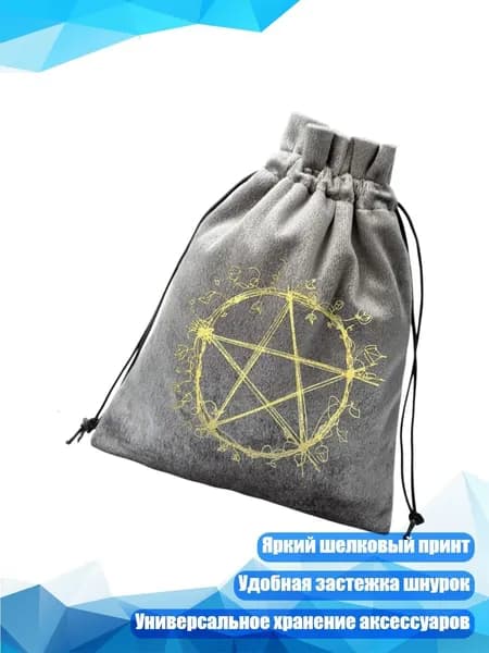 Колчан для стрел