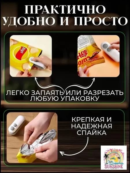 Ручной мини-запайщик пакетов USB портативный термоупаковщик для дома и путешествий/запайщик для пайки пакетов портативный ручной мини
