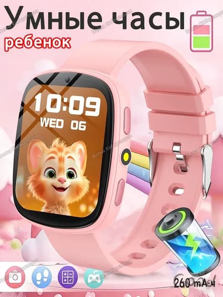 Смарт-часы K1, Детские умные часы, фотографирование, игры