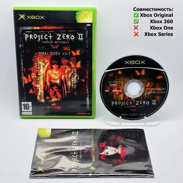 Игра Project Zero II: Crimson Butterfly (Fatal Frame II) Xbox Original (Лицензия) (Xbox, Английская версия)