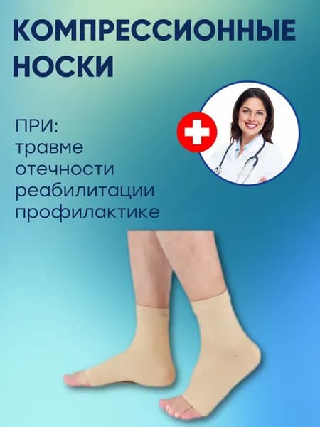 Носки 3D Family женские, мужские, 1 пара