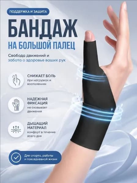 Наколенники для гимнастики, размер: M