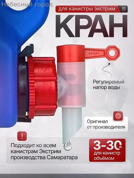 Канистра для ГСМ, 1 л