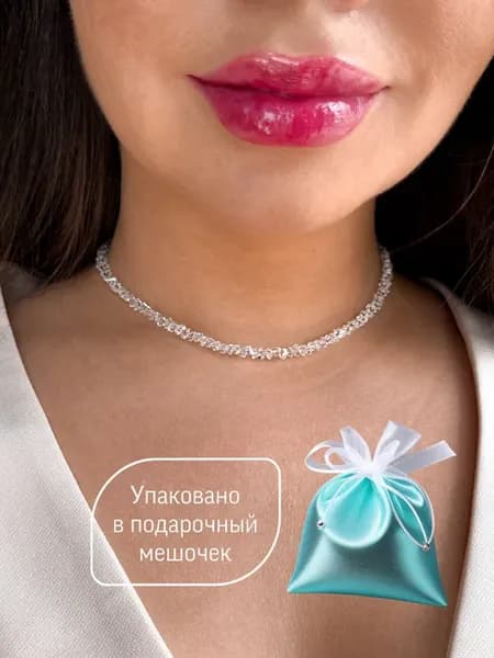 Чокер алмазный блестящий белый