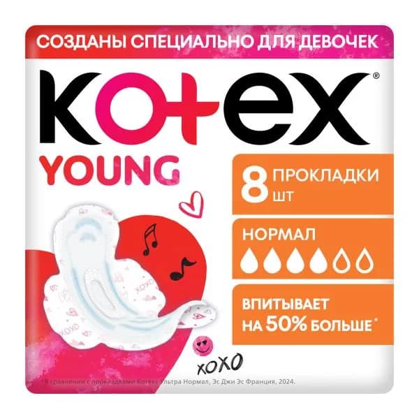 Гигиенические прокладки для девочек Kotex Young Нормал 8шт