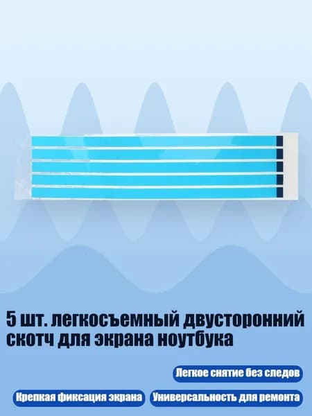 Клеевые подушечки/ 20 г.