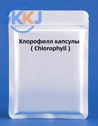 Хлорофилл капсулы 450 мг 100 капсул ( Chlorophyll )