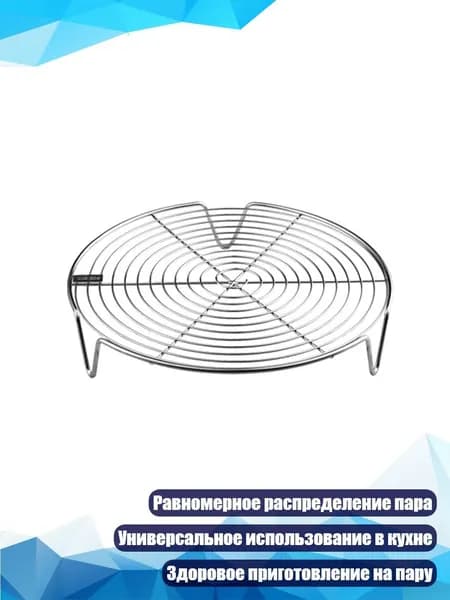 Мультиварка 13AC2003753_HJHA_13AC2003753-B_HJHA