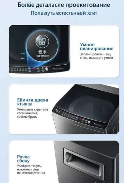 Стиральная машина 洗脱一体机, черно-серый