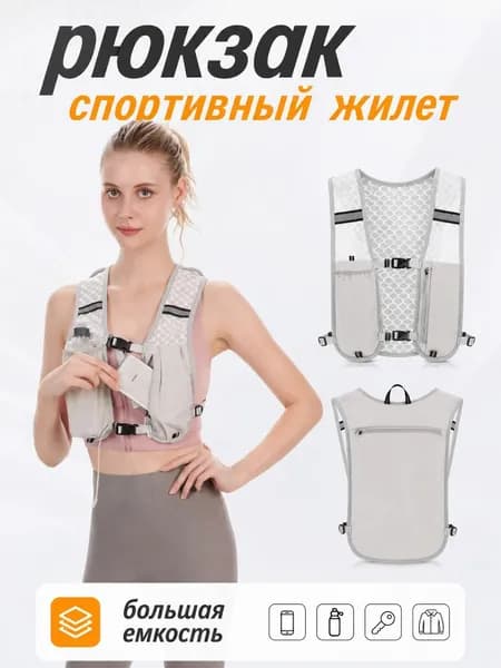 Жилет