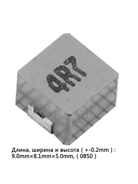 5шт индуктивность мощности магнитное ядро 0850 4R7 4.7UH SMD медная намотка ROSH