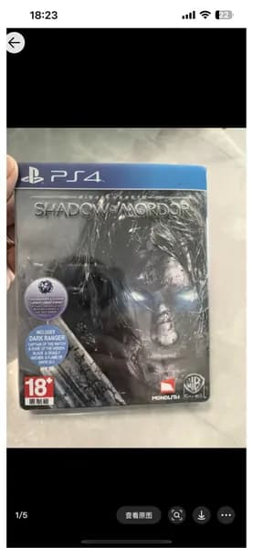 Игра  (PlayStation Vita