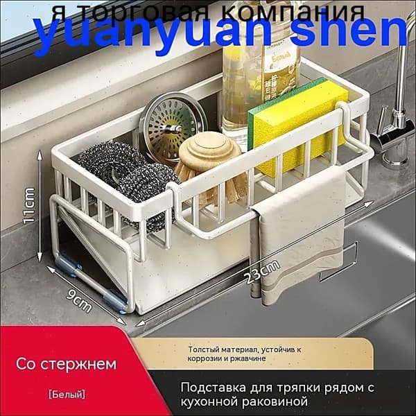 Ларь для овощей,23х9х11см