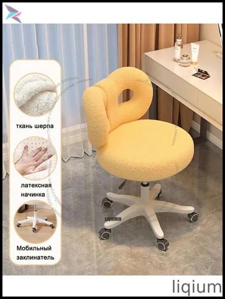 Стул мастера, Цвет товара