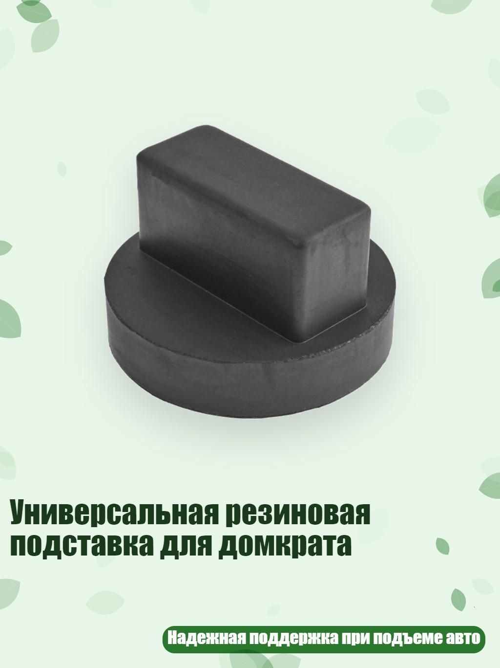 Проставка для колесных дисков