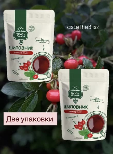 Шиповник Вкус & Польза натуральный растворимый порошкообразный, 2 упаковки по 75г