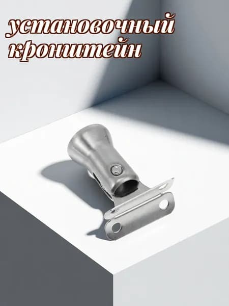 Набор из 4 серебристых креплений для перил из нержавеющей стали для дома