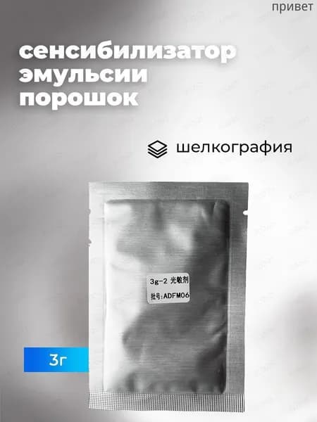 Набор для рисования, росписи
