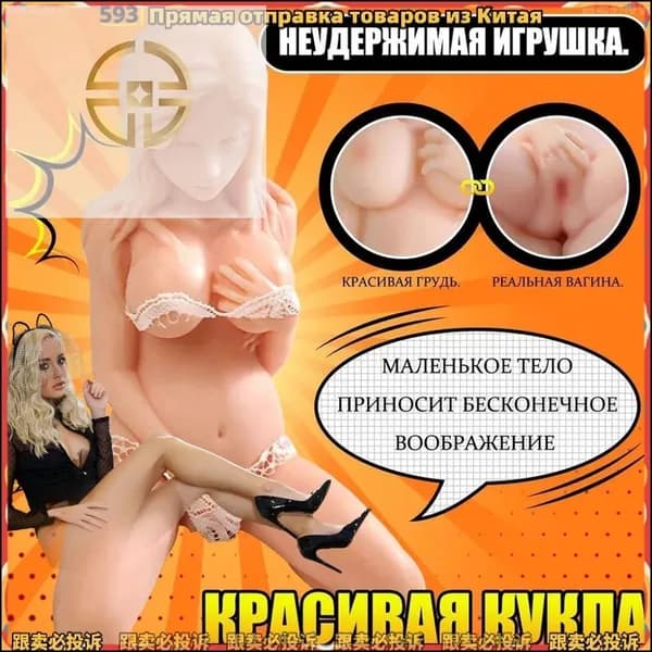 Коллекционная эксклюзивная кукла