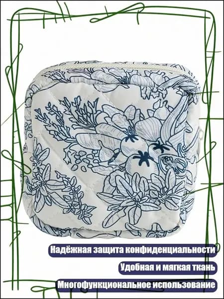 Прокладки послеродовые