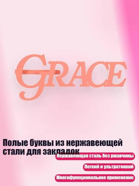 Дневник личный