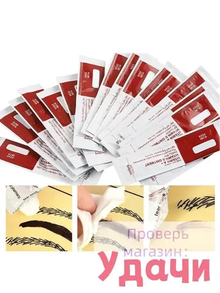 20 шт. Витаминный мазь для ухода за татуировками, крем для восстановления татуажа