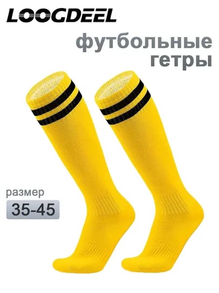 Гетры