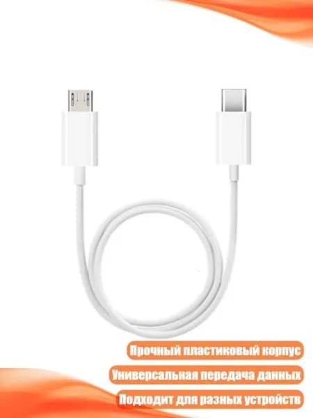 Кабель для интернет-соединения, разноцветный
