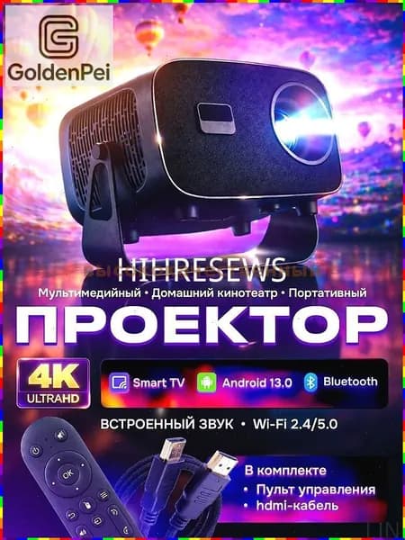 Пиксельный экран, черный