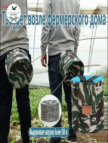Садовый стул, Пенополиуретан, 25х25х18 см, 1 шт