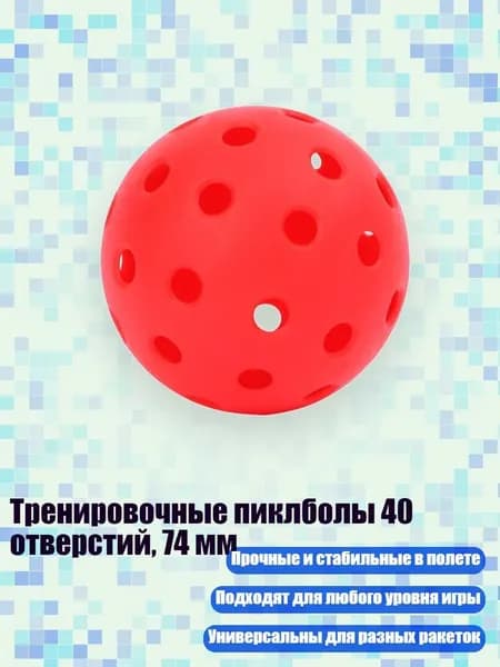 Набор для игры в крокет