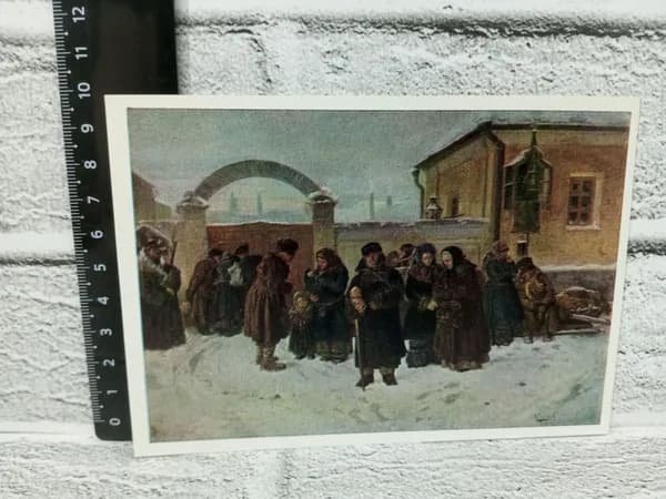 Канцелярия антикварная винтажная Открытка Ожидание Художник Маковский