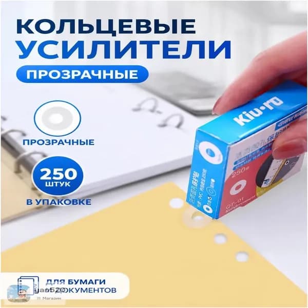 Качественный аксессуар для блокнота