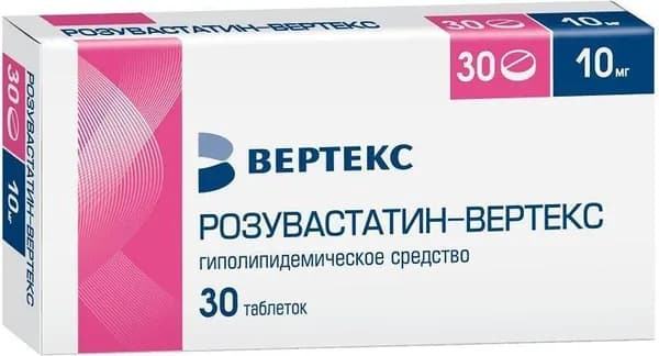 Розувастатин-Вертекс, таблетки покрытые пленочной оболочкой 10 мг, 30 шт.
