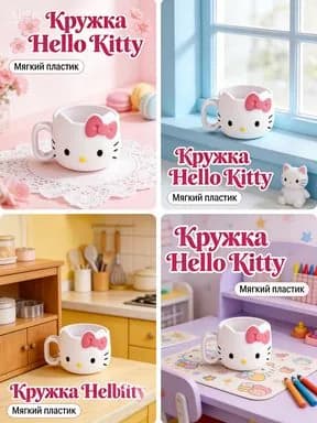 Кружка 200 мл 1 шт
