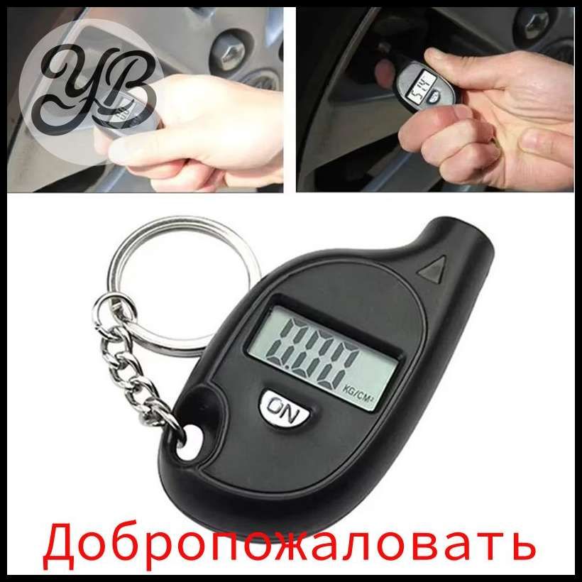 Манометр автомобильный, 1 шт.